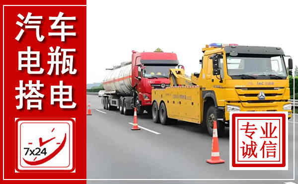 河口吊车,汽车救援吊车电话