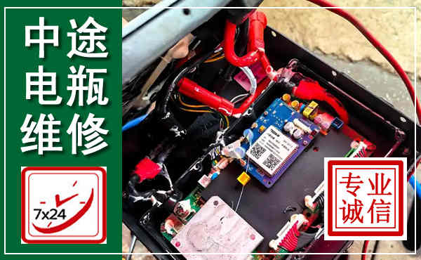 河口汽车换电瓶,附近电瓶维修救援电话