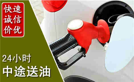 河口中途送油场景与案例