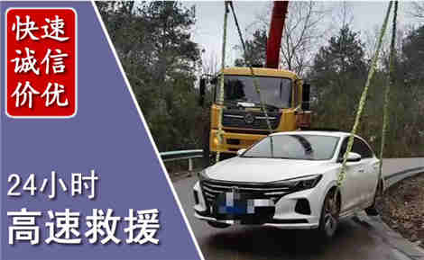 河口高速公路救援场景与案例