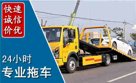 河口拖车救援场景与案例