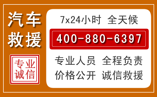 河口夏季多雨季节,新能源汽车救援的五大注意事项