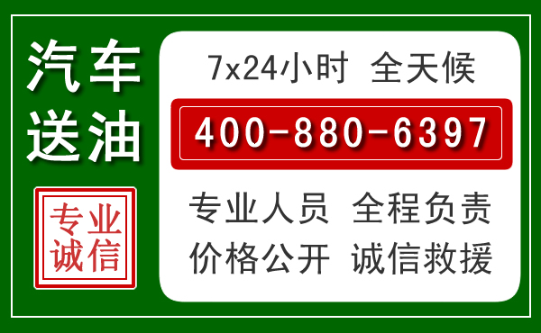 河口拖车救援发展新趋势:北斗导航系统加持下的拖车救援特点