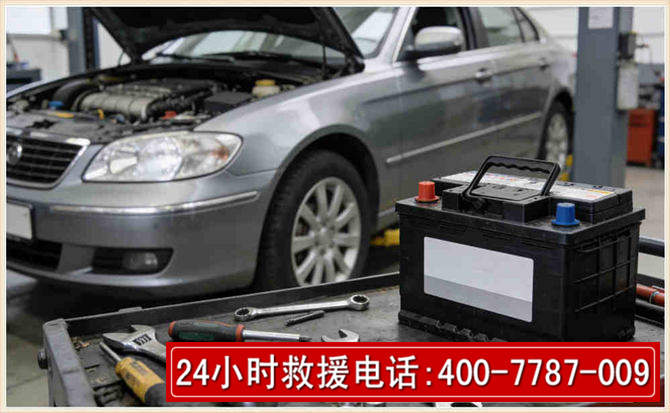 河口 高温雨天汽车突然没电车辆无法正常行驶该如何处理呢