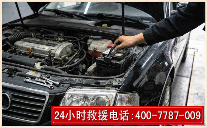 河口汽车搭电 河口汽车搭电